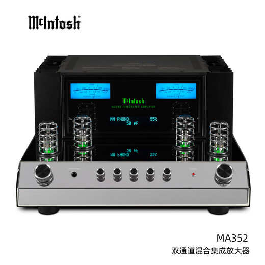Maijingtu MA352 front gallbladder and back stone fever Hifi high fidelity 5-band tone control Vacuum tube front stage + transistor rear stage stereo combined amplifier MA352