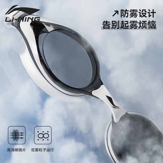李宁（LI-NING）泳镜高清防雾舒适防水泳帽男女平光游泳镜专业游泳套装299-9