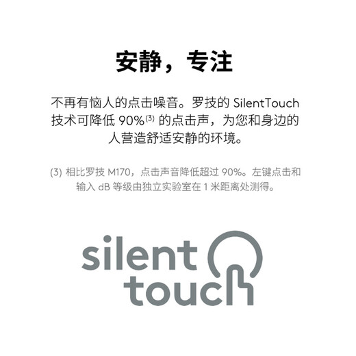 罗技（Logitech）M750M 通用版鼠标 无线鼠标 静音鼠标 对称鼠标 粉色 带Logi Bolt USB接收器