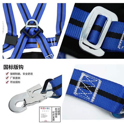 Guangjia five-point electrician's safety belt for high-altitude work, anti-fall, full body, national standard, all-round safety belt set, thickened version of hook style, integrated rail