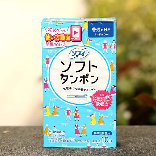 Sophie built-in tampon sanitary napkin easy to push long catheter cotton swab without feeling swimming 10 volumes for ordinary novices to try

