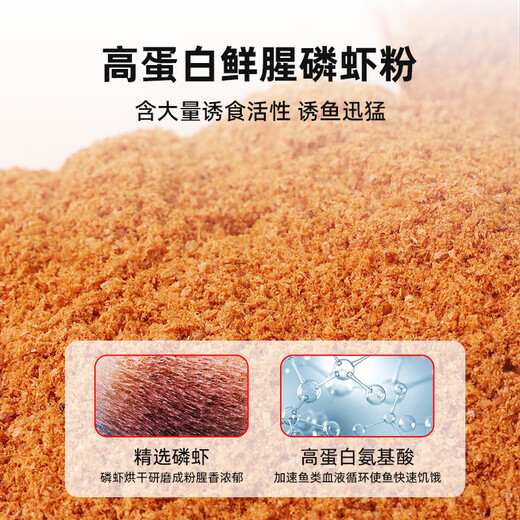 Old ghost (OLDGHOST) fishing bait Antarctic krill lure 200g thick fishy shrimp powder fishing bait black pit pond fishing lake library crucian carp carp