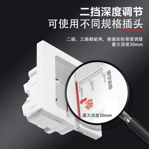 Bull (BULL) embedded socket hidden three- or five-hole socket depth adjustable air conditioner refrigerator invisible embedded socket [hidden five-hole 10A socket] white