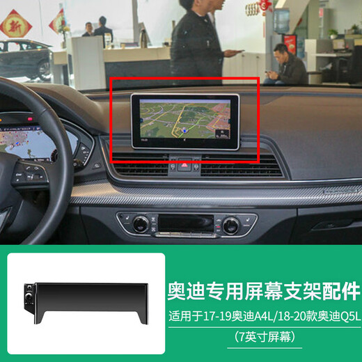 MI wird für Volkswagen BMW und Mercedes-Benz Audid Series Special Car Special Car Bracket Card Base Accessoires Alle Modelle bestellen.
