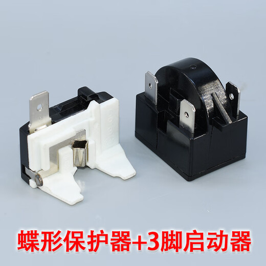 General Haier Meiling refrigerator freezer PTC starter compressor overload protector overheat protector accessories 1 foot 15 ohm starter) + round protector