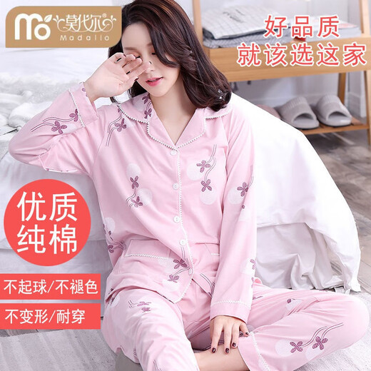 莫代尔2025春夏新款纯棉韩版睡衣女长袖开衫翻领睡衣可外穿家居服套装 844 XL 建议(120-140斤)