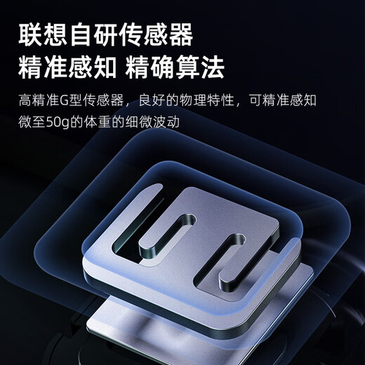 Lenovo Electronic Scale Human Body Waage Haushalte Gewichtsgrad Genauer Gewichtsverlust Hochgenauige intelligente Skala Mint Green USB -Ladungsmodell