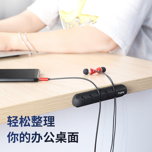 Moshen charging cable storage buckle data cable charging fixed desktop cable wall clamp bed head solid wire clip mobile phone cable buckle white 4 holes
