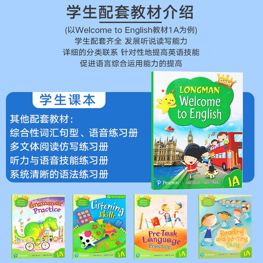 新思维小学英语教材New longman welcome to english 3A 主课本（赠单词本）香港朗文英语小学教材少儿英语听说读写综合练习课本教材 6-12岁 小学礼物 小学教辅