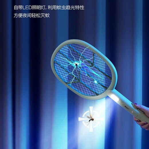 
Kangming KM-3888/3882A/3887 rechargeable electric mosquito swatter mosquito killing lamp two-in-one detachable lithium battery household use white KM-3888