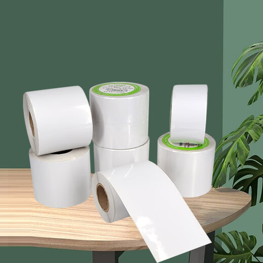Snyder Epson TM-C3520 label machine special self-adhesive label paper inkjet coated pearlescent film Epson TM-C7520G CW-C6030/6530 label paper inkjet pearlescent film self-adhesive (glossy) Continuous 60mm*30m/roll