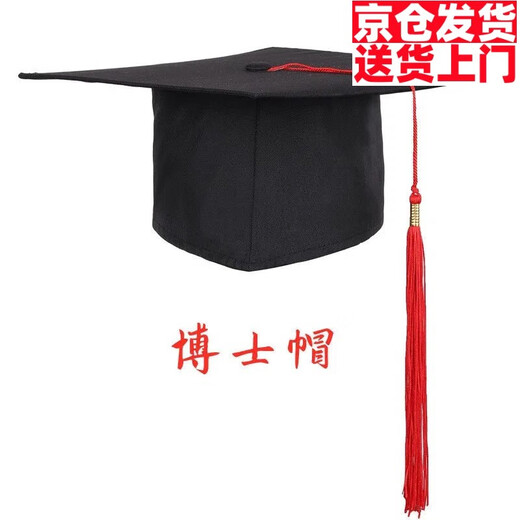 织姬男女大学生毕业典礼帽成人礼高中礼帽 学士