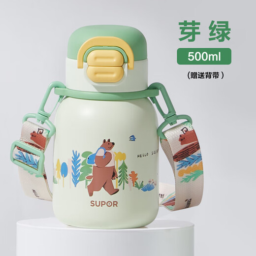 SUPOR (Supor) Kinderwasserbecher Special für Grundschüler, um Wassergarten des Wassergartens Thermos Cup Stroh Cup Direkter Trinkbecher 3-6 Jahre alt zu trinken [Bur Green] 316 Thermos Cup -Gurtstil - 500 ml