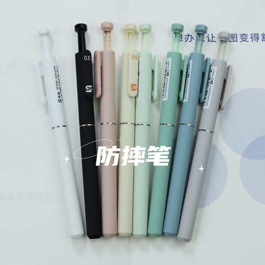 最炫都融9903节节升防摔笔高颜值ins马卡龙色系cs头0.5黑笔科技感按动笔伸缩尖防摔笔 1白+2黑【3支装】