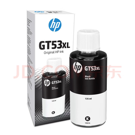 HP 53 Original Black GT52 Farbtinte für HP Tank583/585/675/725 GT52 Gelb geeignet