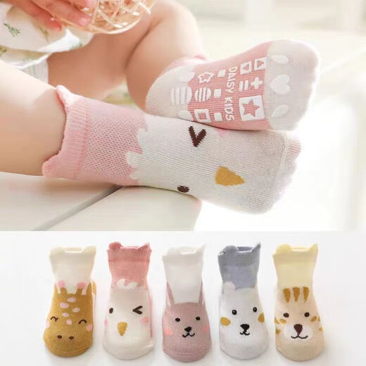 Yawulfe Baby Nocks летние тонкие сетчатые дышащие мультфильмы, не скользящие носки для полу, чистые рыхлые новорожденные детские носки [белый + розовый + желтый + хаки] 4 пары S размер 0-1 года Рекомендуемая длина ноги 7-11 см.