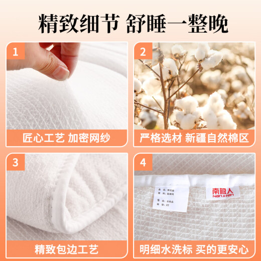 Nanjiren (NanJiren) Xinjiang cotton fiber autumn and winter quilt 5Jin [Jin equals 0.5kg] 150*200cm