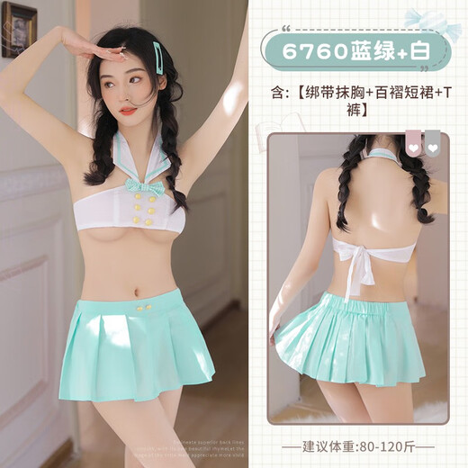 Qingchengniao (Qingchengniao) Qingcheng Bird Feimu sexy Unterwäsche Sexy Campus Stil JK Uniformanzug kleiner Brust heißer Mitternachts -Charm Passion 6913 Pure Elementary School Schwester [Anzug + schwarze Strümpfe