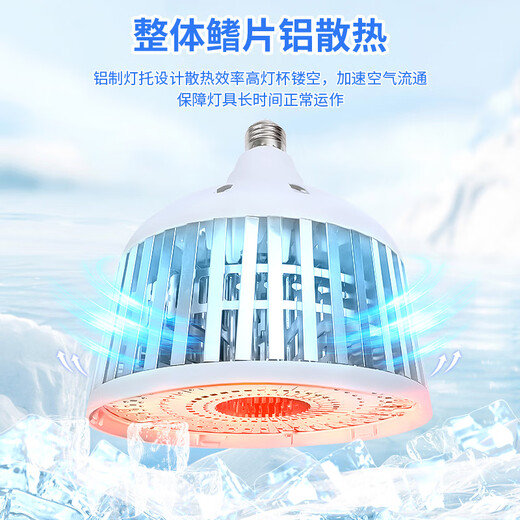 Platinum LED bulb E27 high-power high-brightness energy-saving lamp fin aluminum construction site workshop lighting super bright bulb 50W