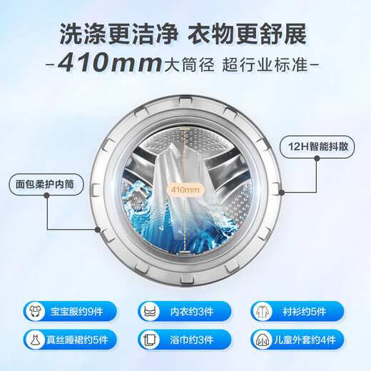 Haier wall-mounted washing machine 3kg, national subsidy, maternal and infant grade sterilization, anti-allergic, fully automatic mini washing machine, underwear, underwear, baby, first-class energy efficiency, ALT smart anti-fall, 95 high temperature sterilization + exclusive anti-allergic wash