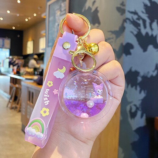 RJT库洛米水晶挂件创意液体流沙钥匙扣女可爱奶茶杯漂流瓶公仔书包小 库洛米流沙-棒棒糖款