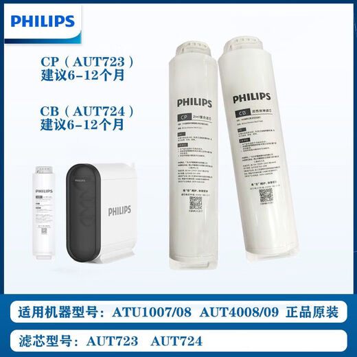 Philips Reverse Osmose Water Purifier AUT1007 AUT4008 Original Filter Aut723 Aut724 CPCB Aut723 (CP)+Aut724 (CB)
