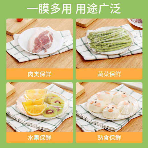 Meiya food-grade disposable cling film point-break type 25cm*60m thickened microwaveable refrigerator home