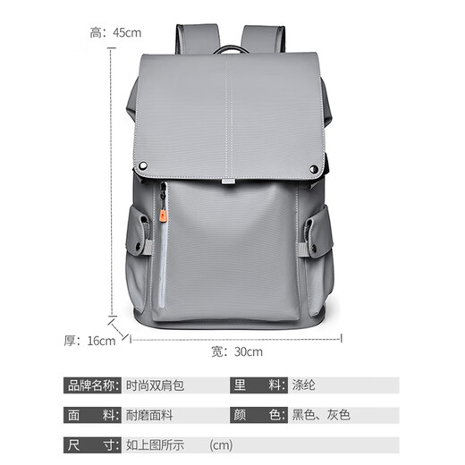 Double Star Backpack for Men's Backpack Large Capacity Business Commuter Sports Travel Can Hold 15.6 Inch Computer Bag Black