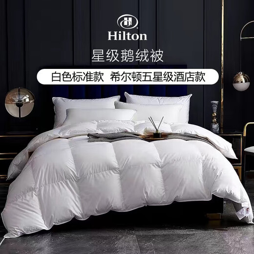 高档家纺床品白鹅绒羽绒被芯冬季加厚保暖羽毛被子家用宿舍双人被 鹅绒被/黄色 180*220cm【4斤】
