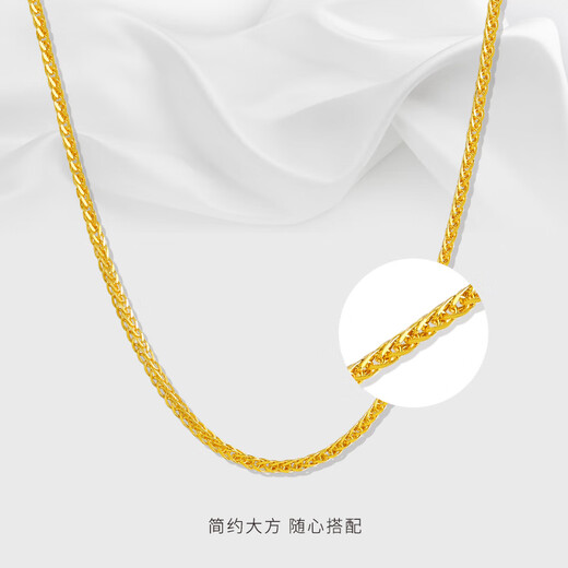 Fat Donglai same style 18K gold Chopard necklace women's chain color gold au750 rose gold platinum clavicle chain plain chain 18kl rose gold Chopard chain (length 50+5 can be adjusted 3.08g