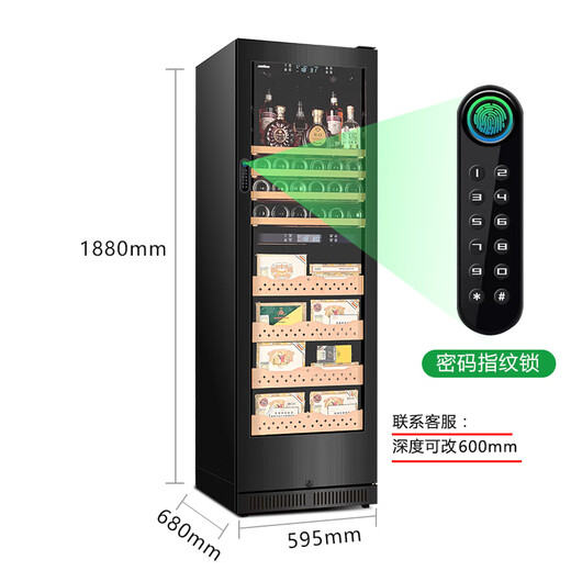 JUSTOWN Dual Compressor Stainless Steel Rose Gold Dual Temperature Red Wine and Cigar Integrated Cabinet Red Wine Cabinet Home Cigar Cabinet Constant Temperature and Humidity 1.88m Dual Compressor + Black Titanium + Wine Rack + Fingerprint Code Lock