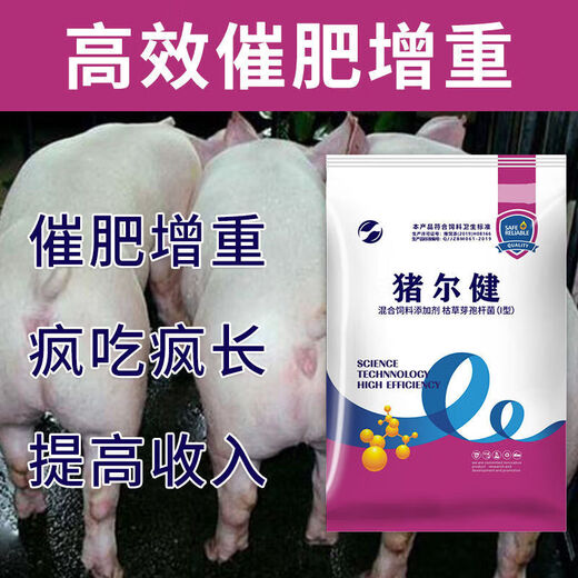OIMG pig feed additive piglet healthy pig enlarged skeleton rapid fattening agent Zhuer Qiangjian growth hormone 6 bags 80% of farmers purchased