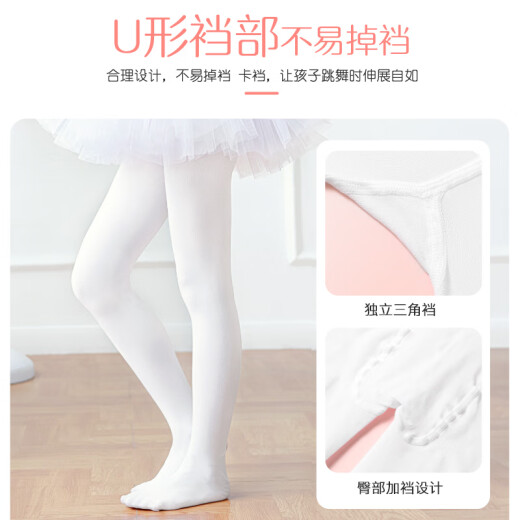 Yu Zhaolin children's socks women's white dance socks velvet stockings pantyhose girls' bottoming pantyhose small feet anti-slip