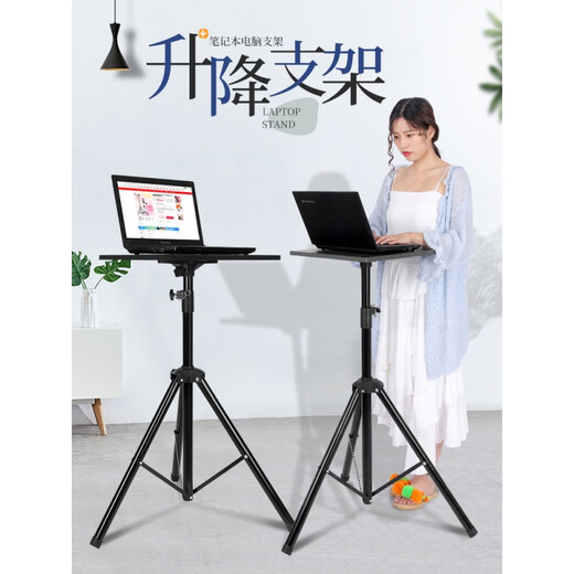 Fat Donglai's same style official direct sales computer lift table standing bracket high table outdoor live broadcast table portable tray + mobile phone cantilever bracket