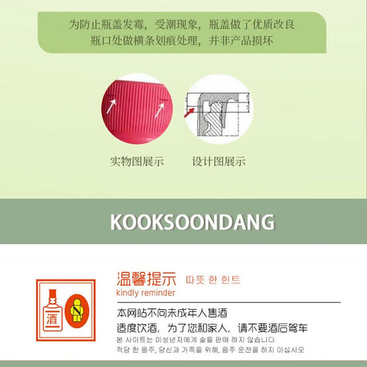 麴醇堂  原味米酒750ml*4瓶 韩国玛克丽米酒 套装  端午送礼