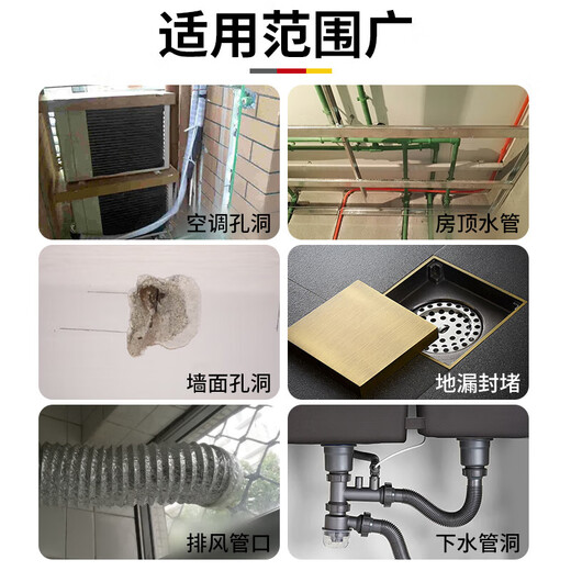 Tengchi sealing glue, air conditioning hole repair, wall seam plugging, hole sealing mud, windproof and leak-proof glue, 10 packs