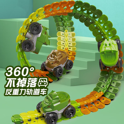 Año Nuevo Boy Birthday Gift Bloing Blocks Builds Toys Toys Assembed Boys durante 6 años 7-9 Sabiduría 92 Bloque de regalo Caja de regalo Dinosaurio Anti-Gravity Track Car