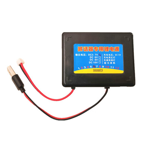 Personnalisé adapté à une batterie au lithium 3,7 V 787A Mégaphone Handheld Verdspeaker Alimentation 687A Charge de charge Batterie 18650 Lithium Batter