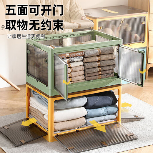 Winterret Storage Box Home Folding Wardrobe Clothes and Quilts Storage Artifact Plastic Transparent Storage Box Toy Organizing Box Five-Side Doors - Ruozhu Green Extra Large 60*42*33.5cm