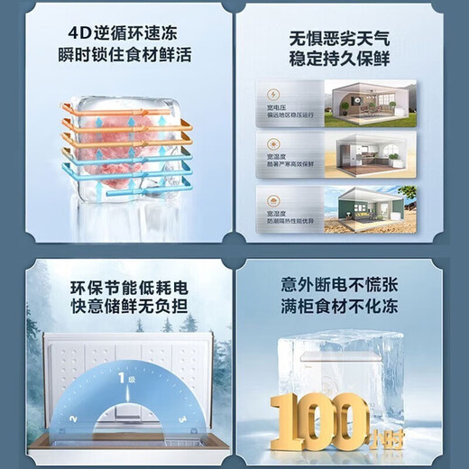 
Zhexiang Haotai Taima Horizontal Freezer Large Refrigerator Commercial Large Capacity Full Refrigeration Household Double Temperature Horizontal Refrigeration Display Cabinet Temperature Refrigeration Single Temperature Copper Tube Meat Cabinet Refrigeration Ultra-thin Refrigeration [698] Single Temperature | Increased Width | 5D Copper Tube -30~0 [Flagship Copper Tube Refrigeration] Size in Figure 2
