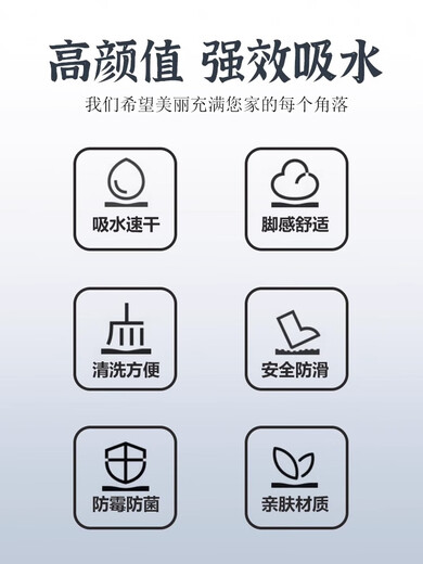 Yunpo floor mat bathroom mat bathroom diatom mud water-absorbent quick-drying non-slip soft foot mat bathroom toilet thick floor mat A-686 80x120cm second absorbing quick-drying