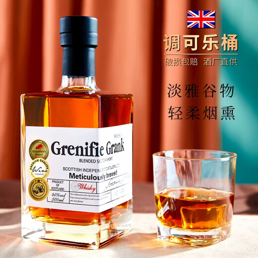 Greenfield Square Bottle British Original Liquor Imported Whiskey Foreign Liquor 40 Degree Liquor Bar KTV Coke Barrel Wine Specifications One Tasting Pack/Not Enough to Drink