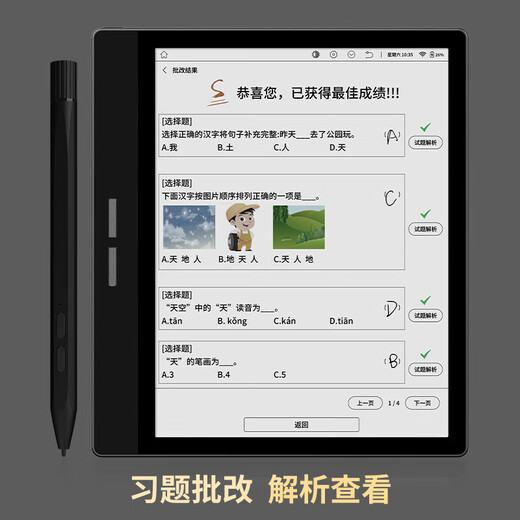 BIGME智能墨水屏7英寸Mini旗舰新款办公本电纸书阅读器 B751C办公本标准版 B751C彩屏-单机（无原装皮套）