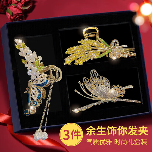 Dingjing Wheat Hair Clip Headwear Women's High-End 2025 New Hair Clip Hair Clip Back of the Head Large Shark Clip Hair Clip