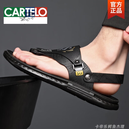 卡帝乐鳄鱼（CARTELO）凉鞋男款两用2025新款夏季外穿真皮软底防滑夹趾男人字拖潮凉拖鞋 灰色【831】 适合泡水多 38