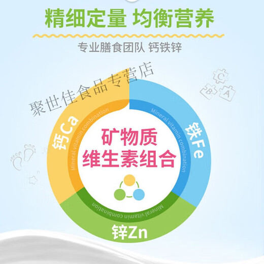 Beidikang Iron Zinc Calcium Huaishan Nutritional Whole Rice Noodles Baby Rice Noodles Supplementary Food Rice Noodles 800g Carrot Barley Flake