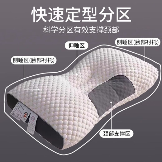 Almohada de Yalu, núcleo de almohada de no colapso, protección de la columna cervical, cabecera especial para estudiantes de dormitorio único para el hotel de un solo hogar soltero, almohada especial de la almohada especial de la almohada del cubo de cubo de agua 48*74 cm [Zoning Massage]