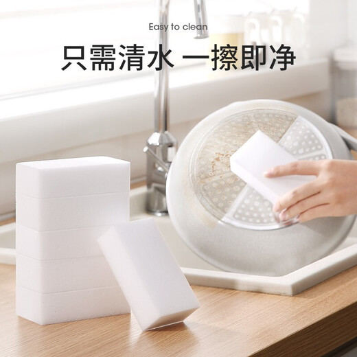 Fangcaodi scouring pad kitchen degreasing rag nano sponge magic wipe to remove stubborn stains 10 pieces