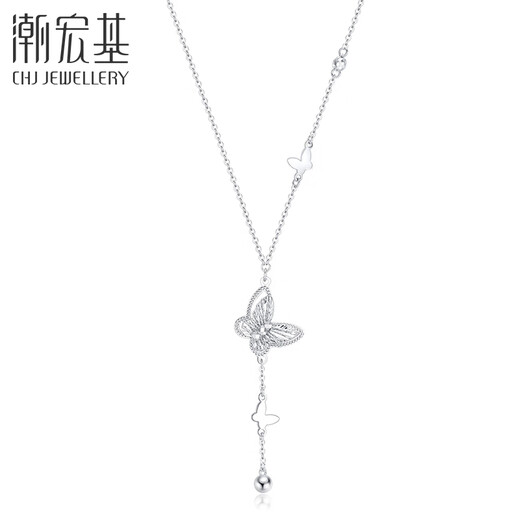 Chao Acer PT950 platinum necklace for women priced Huayun Butterfly XQP40000375 about 5.15g birthday gift