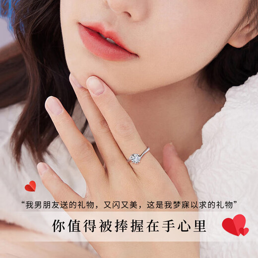 EothPT950 Platinum Diamond Ring Girls Platinum Living Mouth Looking for Wedding Diamond Ring Valentine's Day Birthday Gift for Girlfriend PT950 Platinum Diamond Ring + Certificate